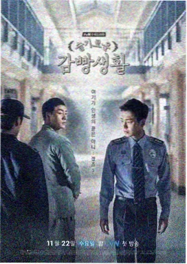 三体 电视剧海报
