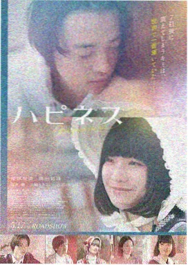 流浪地球2 电影海报