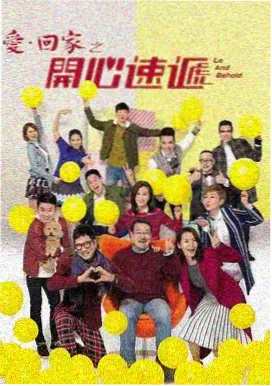狂飙 电视剧海报